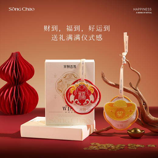 “端午赠香囊” 宋朝·挂式香包 中式美学刺绣香包 多场景适用 3个系列可选 商品图11