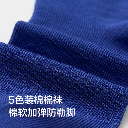 巴拉巴拉儿童袜子男童中筒袜女童学生袜基础打底柔弹不勒脚五双装 商品图3