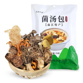 光雾良源菌汤包70g/袋