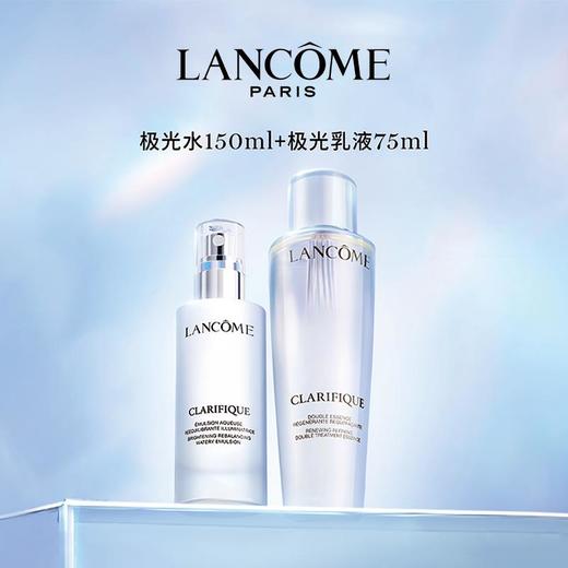 兰蔻极光水乳正装第二代极光水150ml乳液75ml A-4458 1 商品图10