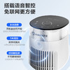 艾美特（AIRMATE）【百万负离子】灯塔冷风扇空调扇家用语音智能水冷塔扇柔风制冷电风扇落地扇加湿定时小空调 SRI39 商品缩略图5