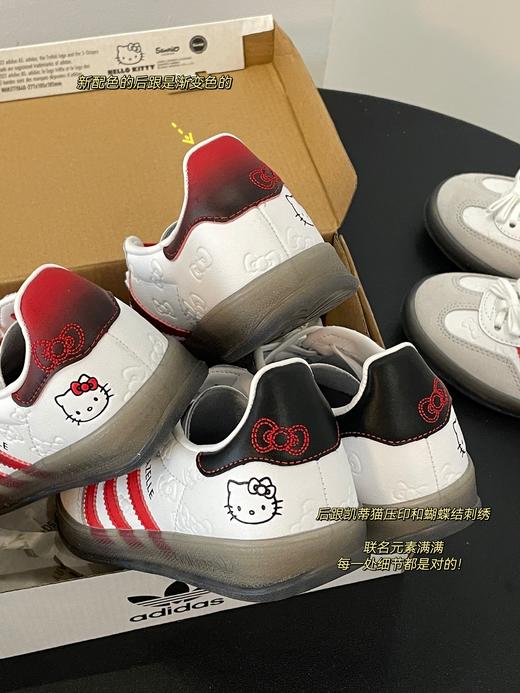 点此购买 Hello Kitty×阿迪50周年限定联名款女士德训鞋 98 318775 商品图14