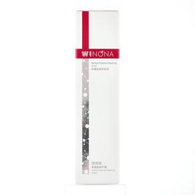 薇诺娜多重肽修护霜50g【30173889】