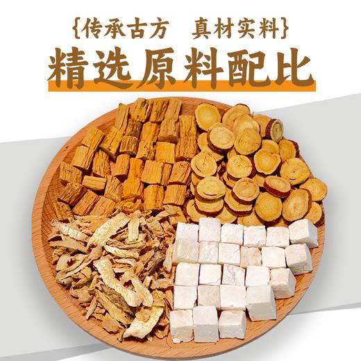 【粮药LY】黄芽汤 央妈推荐茯苓甘草干姜党参袋泡脾胃气血独立正品12包/盒 商品图0