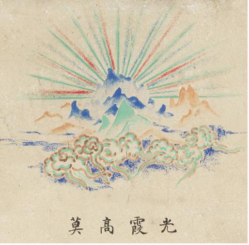 “西遇知美丨敦煌”主题展·周边 商品图0