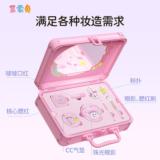 莱索兔儿童化妆品套装儿童节演出彩妆幼儿园舞台妆女孩礼物 商品图2