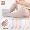 可优比婴儿长筒袜夏季薄款棉袜0到3月新生儿过膝防蚊袜宝宝不勒腿 商品缩略图1