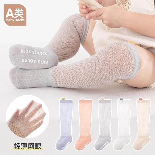 可优比婴儿长筒袜夏季薄款棉袜0到3月新生儿过膝防蚊袜宝宝不勒腿 商品图1