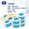 维达大卷纸有芯3层580克*12卷超韧卫生纸商用大盘纸厕纸整箱VS4661 /家庭清洁/纸品 /清洁纸品 /卷纸 商品缩略图0