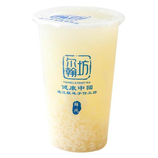 尔翰坊·醪糟银耳大杯（温度：常 热 冰） 商品图0