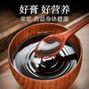 璞匠桑葚黄精膏旗舰店正品玉竹陈皮即食传统膏方冲泡饮品古法膏滋 商品缩略图3