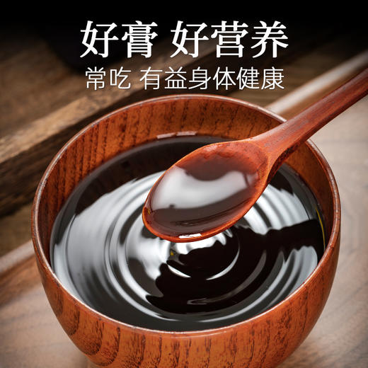 璞匠桑葚黄精膏旗舰店正品玉竹陈皮即食传统膏方冲泡饮品古法膏滋 商品图3