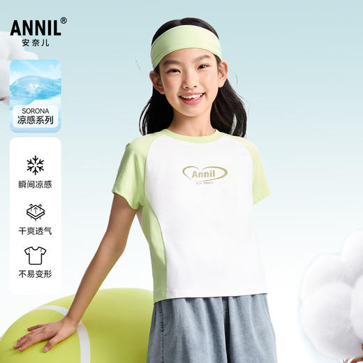 女童SORONA凉感圆领短袖针织衫夏季新款安奈儿童装EG521140 商品图0
