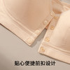 A1-【B-C杯】【2件装 前开扣中老年妈妈内衣】无钢圈文胸背心式薄款无痕胸罩   云杉沁舒 商品缩略图3