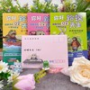你好，蛤蟆先生给孩子的12封心理治愈信 全3册塑封 商品缩略图1
