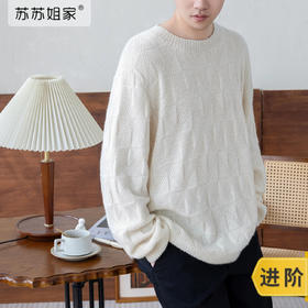 苏苏姐家有致基础羊绒毛衣19号手工diy编织毛线棒针自制材料包