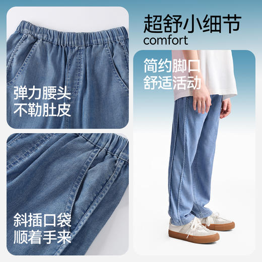 男女童全腰牛仔单裤夏季新款安奈儿童装EM526199 商品图4