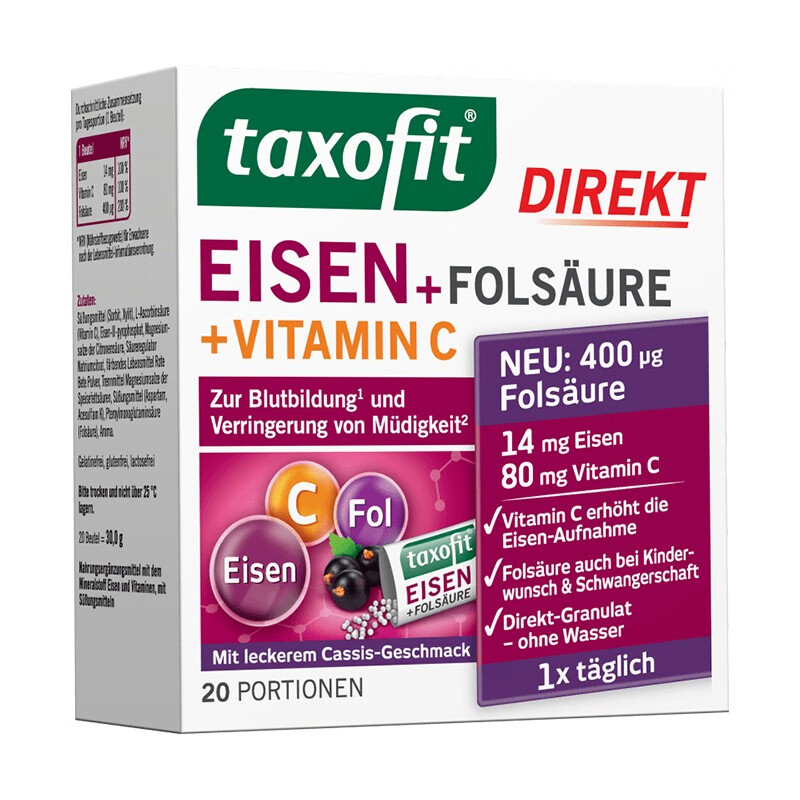 Taxofit德国修女补铁粉剂 孕妇可用 20条/盒