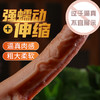 【女用器具】谜姬 潮吹炮王仿真阳具  无线摇摆伸缩加温震动 商品缩略图1