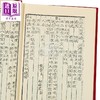 【中商原版】外科理例 港台原版 汪机 新文丰出版 商品缩略图4
