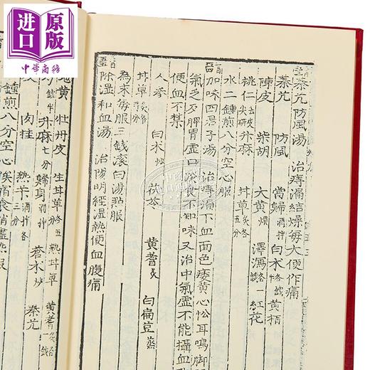 【中商原版】外科理例 港台原版 汪机 新文丰出版 商品图4