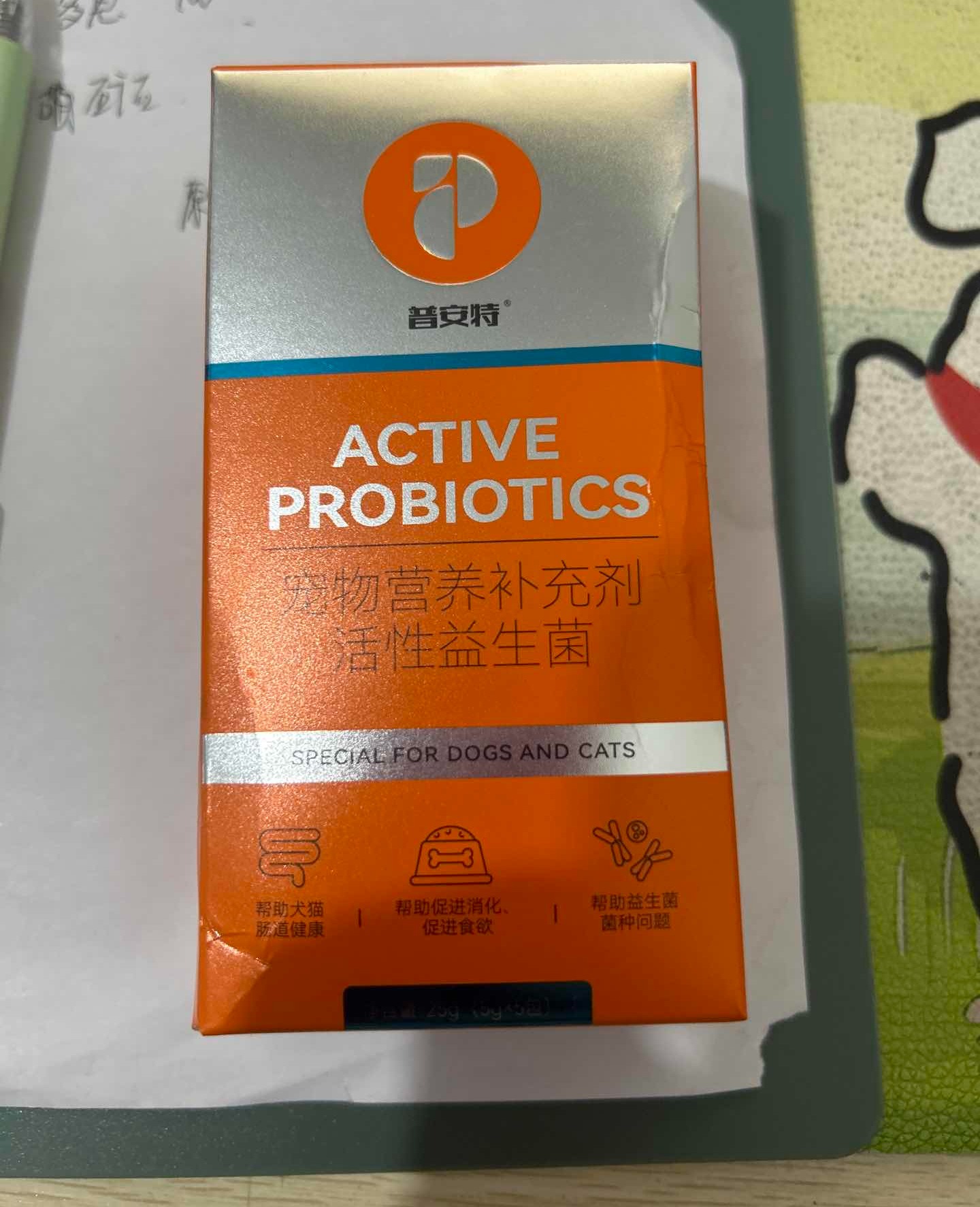 【外包装挤压】普安特宠物活性益生菌25g (5g*5包)/盒