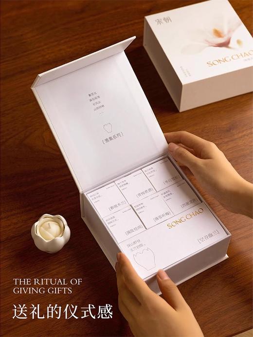 娜家优选雅集系列小蜡烛香薰礼盒 商品图1