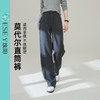 【亏本售！运动直筒裤】逸阳莫代尔高腰垂顺慵懒感窄版阔腿裤子5799 商品缩略图0
