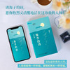 海子的诗 商品缩略图4