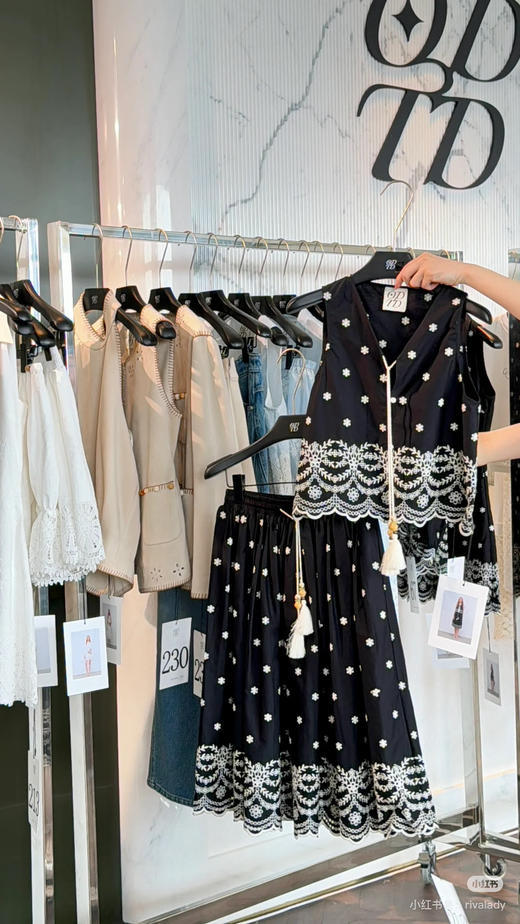 2505302 odtd 三色 刺绣 马甲 商品图9