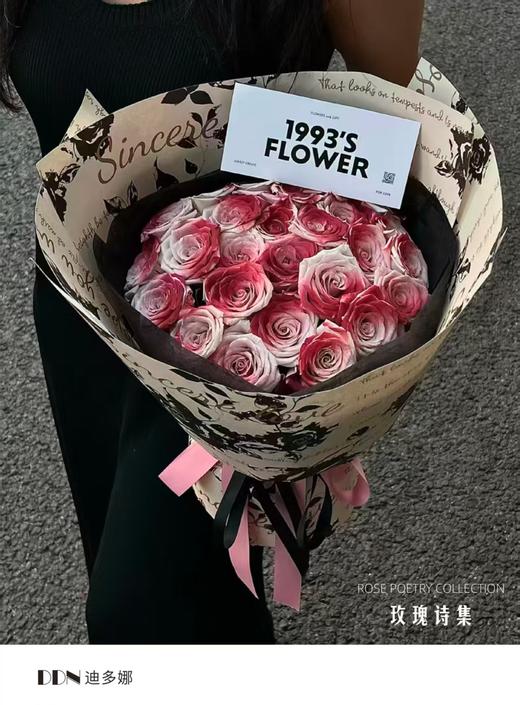 玫瑰诗词（10张） 商品图1