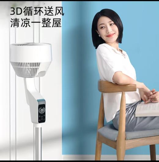 【春上新】10楼飞利浦空气循环扇 ACR2142CF 吊牌价599元活动价419元 商品图1