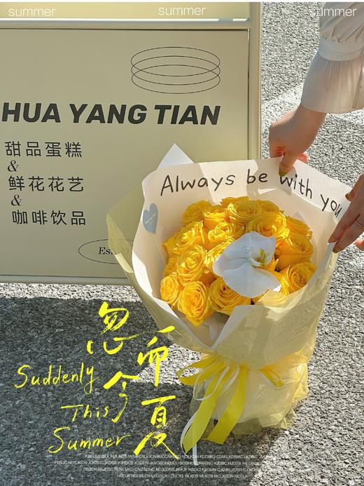 玫瑰的约定 · 花束 商品图2