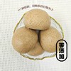 七里浮子食药同源全谷物面粉1.1kg盒【XPTX】 商品缩略图2