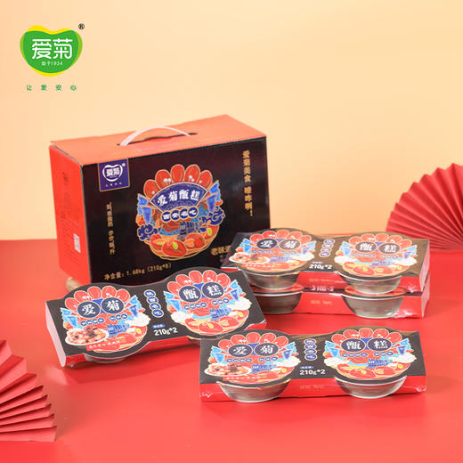 【陕西特产】爱菊甑糕礼盒装共8碗 210g*2*4 商品图0