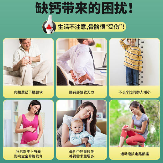 shift高浓双钙片成人孕妇中老年补钙维生素D3钙 商品图5