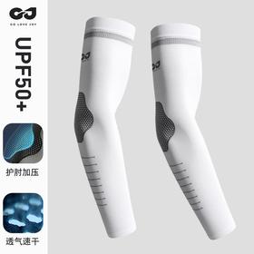 2025夏季骑行防晒冰袖男女防紫外线户外开车钓鱼护臂透气冰丝袖套手袖女