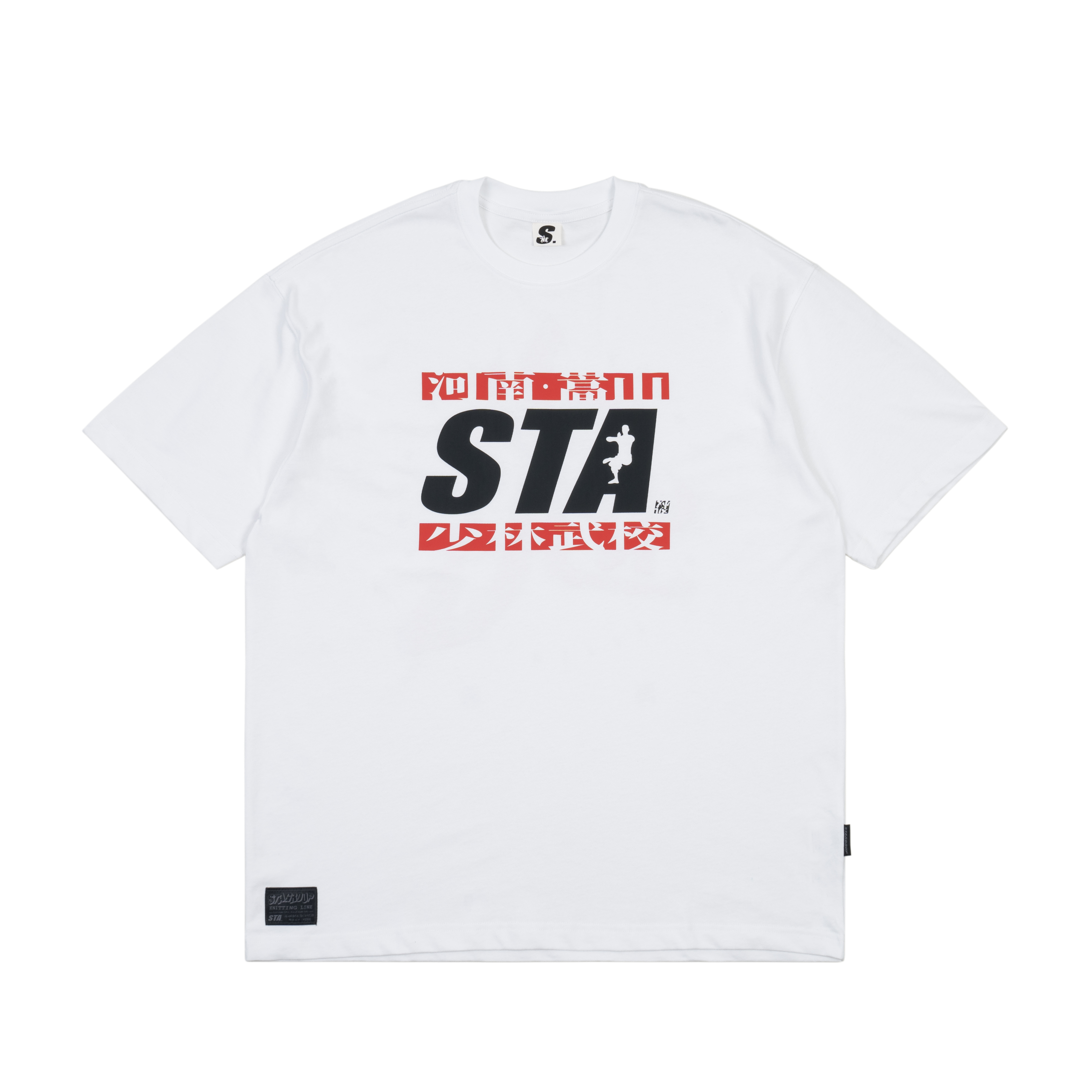 STA嵩山少林武校短袖TEE| 2025夏日限定积分商品