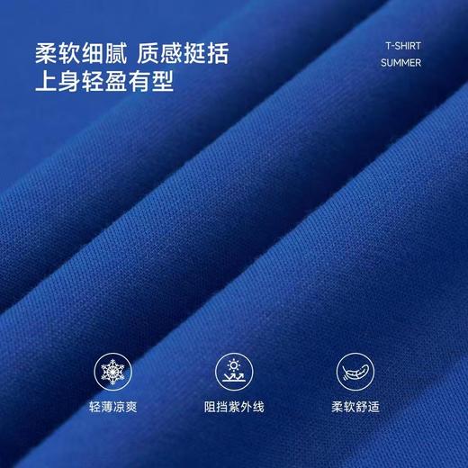 【猛犸服饰】200克 圆领T恤 冰感防晒黑科技  防透 UPF50+ 液氨处理 吸湿排汗 日常通勤 商品图9