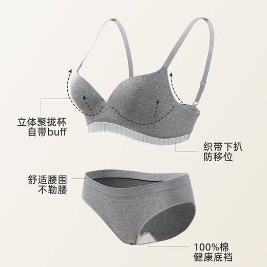 【文胸套装】熳洁儿 红色内衣结婚必备舒适无痕小胸聚拢两件套无钢圈一片式23761506 商品图3