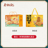 【特产劵199-100】蔡林记荆楚特产礼盒1930g 商品缩略图5