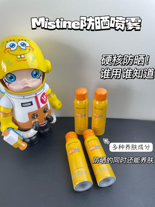 Mistine蜜丝婷防晒喷雾180ml 防晒清爽美白隔离面部全身通用小黄帽蜜思婷 商品图0