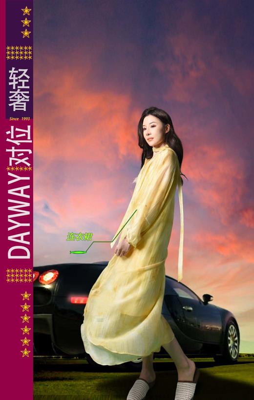 对位SQ16AM_连衣裙_ZK 商品图1