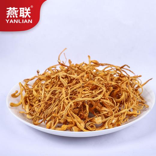 【快递包邮】燕联虫草花218g 商品图2