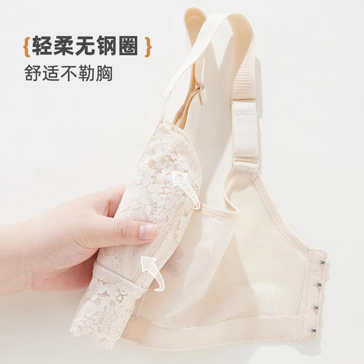 雅黛俪女士文胸大胸显小显瘦全罩杯调整型内衣性感蕾丝夏季薄款胸罩 商品图5