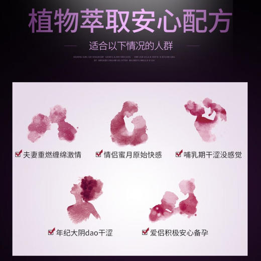 Orgie女性快感增强春液高液潮30ml人体润滑油液剂成人免洗持久情趣用品夫妻房事女人欲望私处精油进口 商品图6