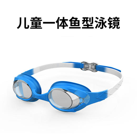 【密封圈垫 贴合防渗漏】骊佳高清防雾泳镜 专业镜片 高清透亮 商品图1