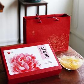 520专享礼流动的慢沏·丹凤牡丹花王茶人间富贵花清冽甘甜有机方式种植一朵一碗泡开直径10cm基地直邮