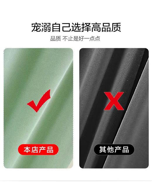 男士居家冰丝凉感睡衣吸湿排汗 商品图8