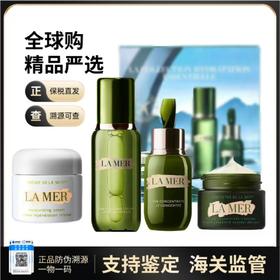 【超模君严选 义乌保税仓】LA MER海蓝之谜小王炸四件套[精粹水150ml+面霜60ml+浓缩50ml+眼霜15ml}